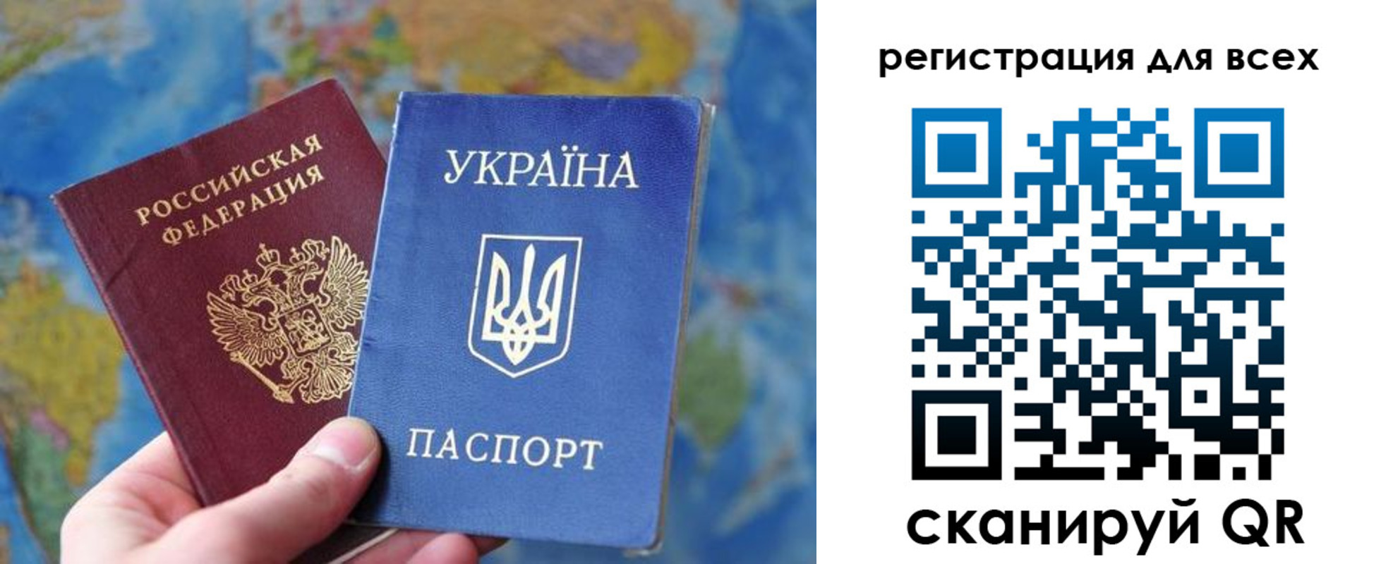 временная регистрация купить в Кемеровской области