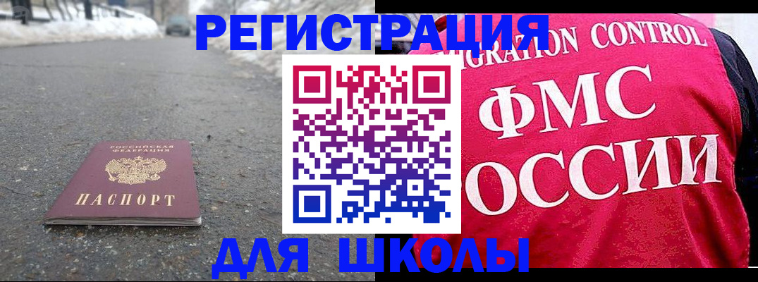 временная регистрация госуслуги в Кемеровской области