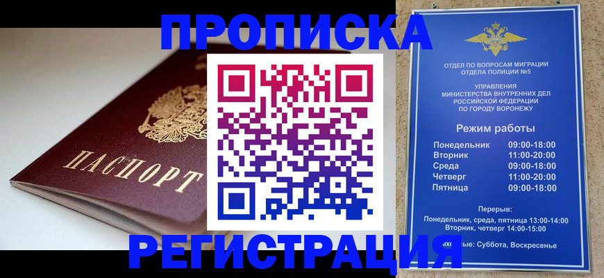 найти адрес прописки в Кемеровской области