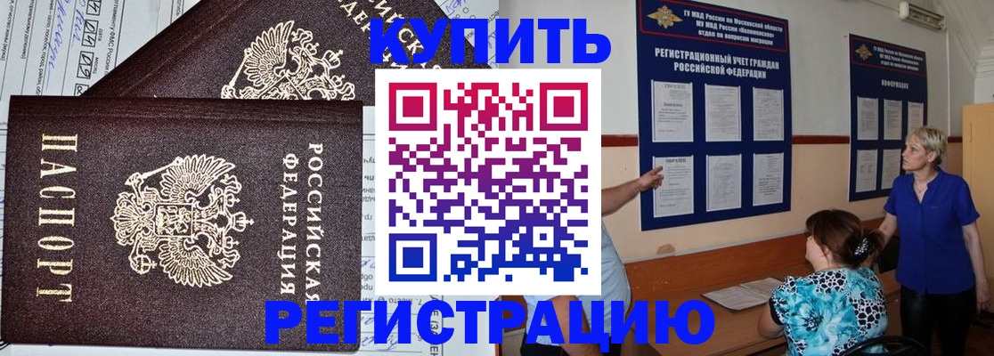 регистрация для дет. сада в Кемеровской области