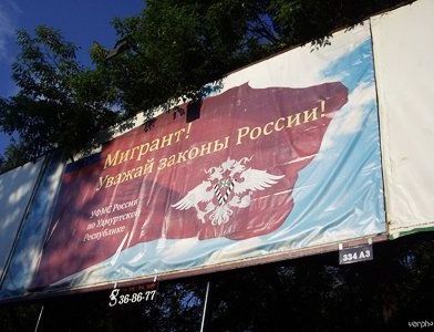 прописка в Кемеровской области